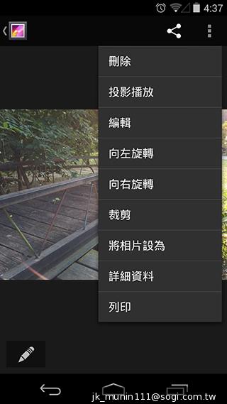 KitKat原生機Google Nexus 5、安卓4.4深度實測