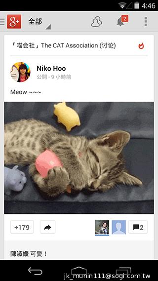 KitKat原生機Google Nexus 5、安卓4.4深度實測