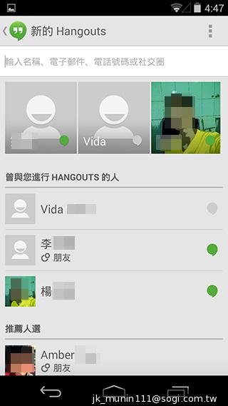KitKat原生機Google Nexus 5、安卓4.4深度實測