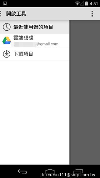 KitKat原生機Google Nexus 5、安卓4.4深度實測
