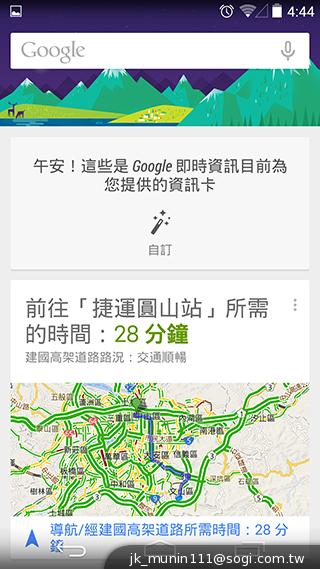 KitKat原生機Google Nexus 5、安卓4.4深度實測