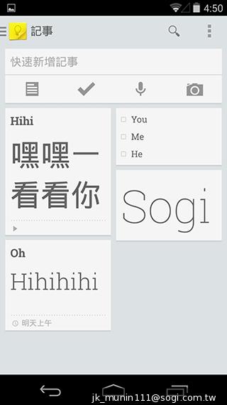KitKat原生機Google Nexus 5、安卓4.4深度實測