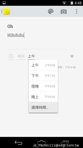 KitKat原生機Google Nexus 5、安卓4.4深度實測
