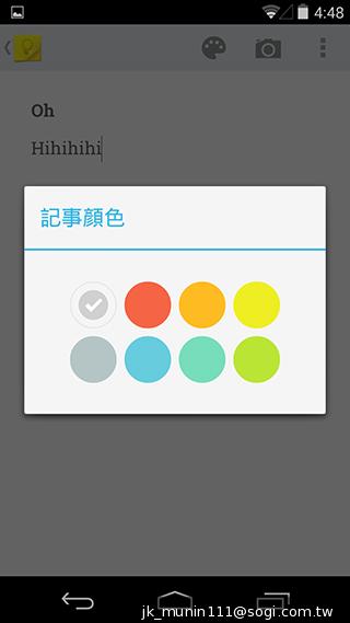 KitKat原生機Google Nexus 5、安卓4.4深度實測