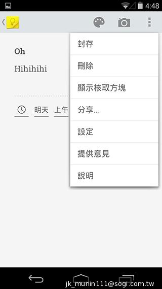 KitKat原生機Google Nexus 5、安卓4.4深度實測
