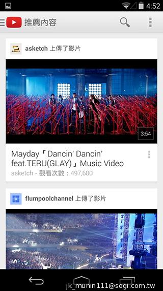 KitKat原生機Google Nexus 5、安卓4.4深度實測