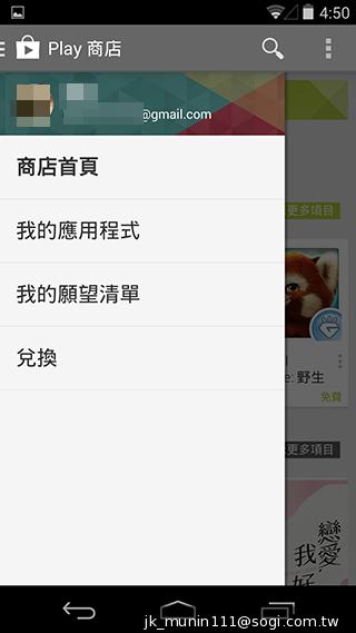 KitKat原生機Google Nexus 5、安卓4.4深度實測