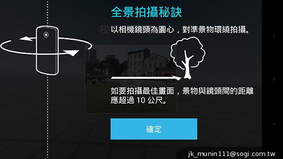 KitKat原生機Google Nexus 5、安卓4.4深度實測