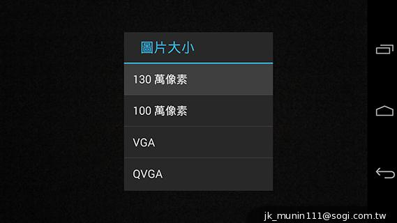 KitKat原生機Google Nexus 5、安卓4.4深度實測