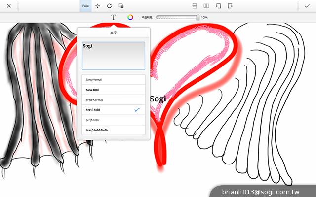全面進化！安卓平板新標竿 三星Note 10.1 2014特仕版