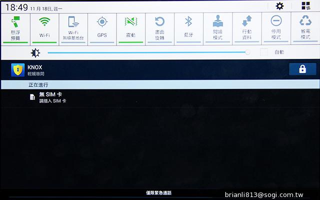 全面進化！安卓平板新標竿 三星Note 10.1 2014特仕版