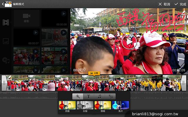 全面進化！安卓平板新標竿 三星Note 10.1 2014特仕版