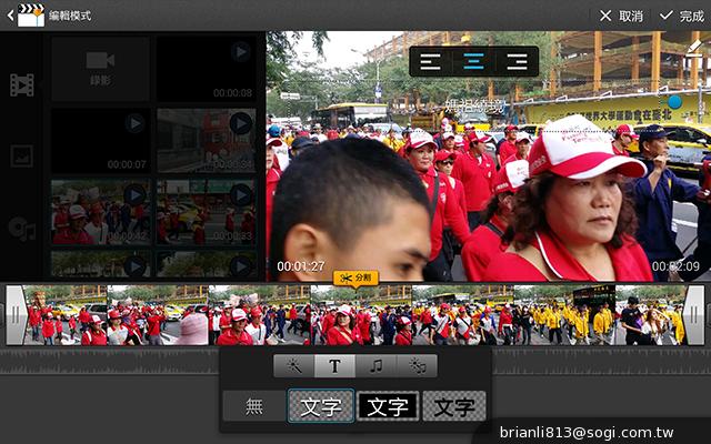 全面進化！安卓平板新標竿 三星Note 10.1 2014特仕版