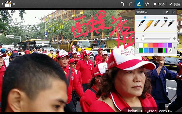 全面進化！安卓平板新標竿 三星Note 10.1 2014特仕版