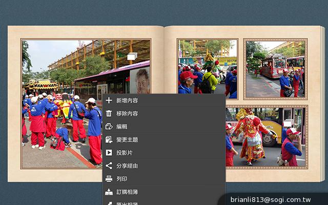 全面進化！安卓平板新標竿 三星Note 10.1 2014特仕版