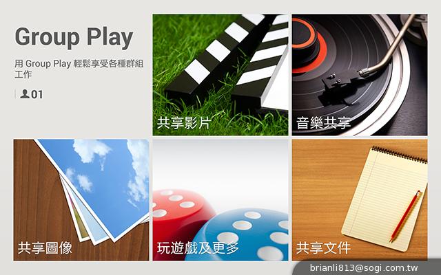 全面進化！安卓平板新標竿 三星Note 10.1 2014特仕版