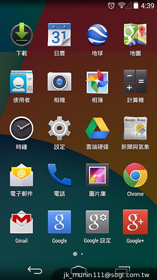 KitKat原生機Google Nexus 5、安卓4.4深度實測