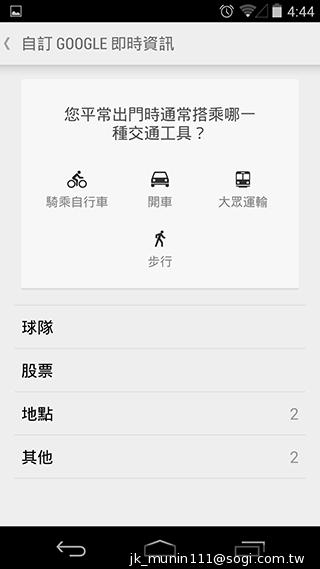 KitKat原生機Google Nexus 5、安卓4.4深度實測
