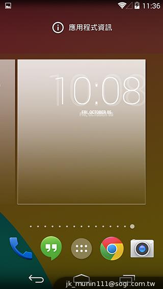 KitKat原生機Google Nexus 5、安卓4.4深度實測