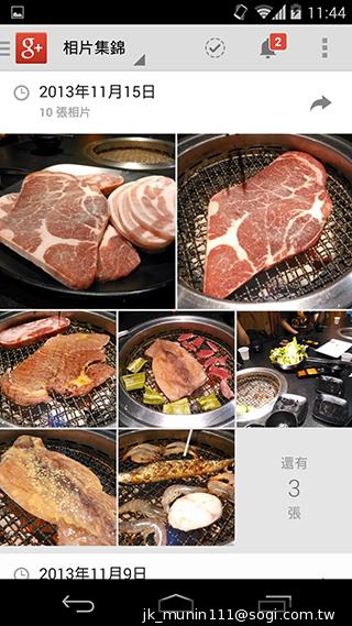 KitKat原生機Google Nexus 5、安卓4.4深度實測