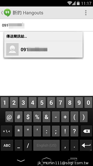 KitKat原生機Google Nexus 5、安卓4.4深度實測