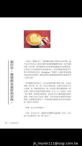 KitKat原生機Google Nexus 5、安卓4.4深度實測