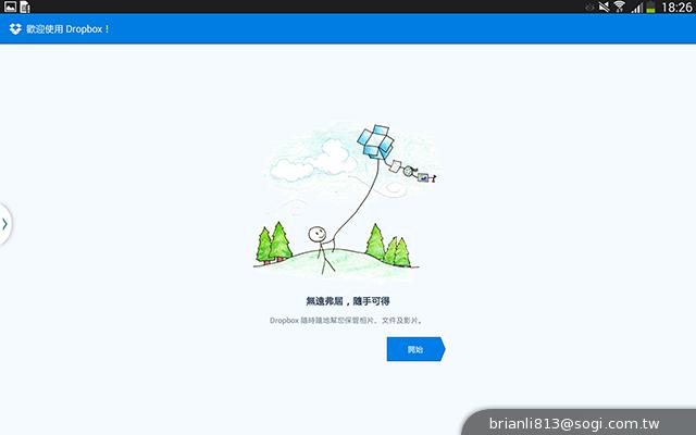 全面進化！安卓平板新標竿 三星Note 10.1 2014特仕版
