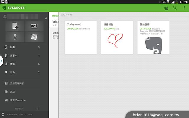 全面進化！安卓平板新標竿 三星Note 10.1 2014特仕版
