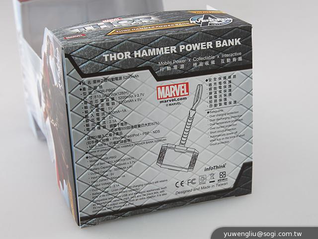 讓索爾幫手機充電 InfoThink雷神之鎚行動電源