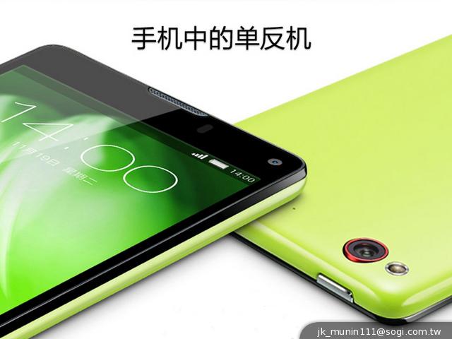 努比亞新機Z5S、Z5S mini中國發表 具備3G全網通 努比亞新機Z5S、Z5S mini中國發表 具備3G全網通