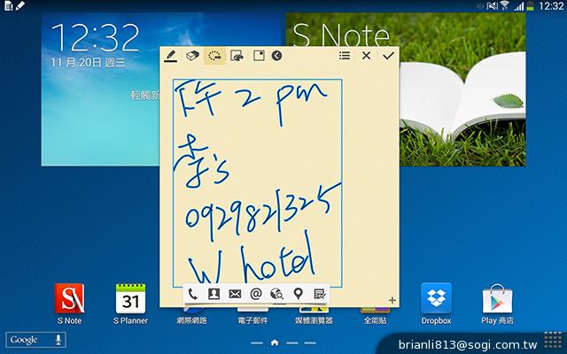 全面進化！安卓平板新標竿 三星Note 10.1 2014特仕版
