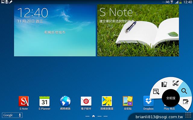 全面進化！安卓平板新標竿 三星Note 10.1 2014特仕版