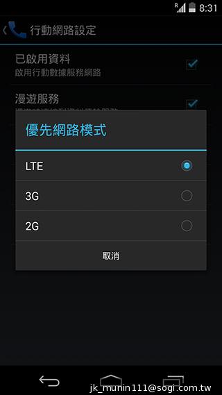 KitKat原生機Google Nexus 5、安卓4.4深度實測