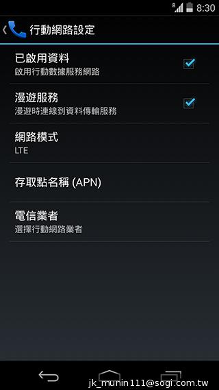 KitKat原生機Google Nexus 5、安卓4.4深度實測