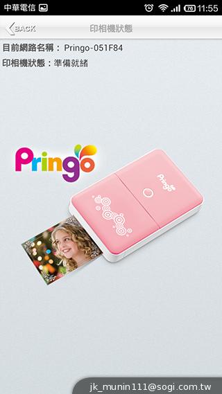 隨拍隨印利器！Pringo熱昇華行動相片印表機