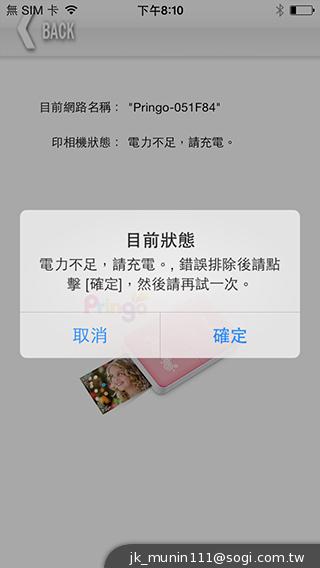 隨拍隨印利器！Pringo熱昇華行動相片印表機