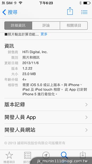 隨拍隨印利器！Pringo熱昇華行動相片印表機