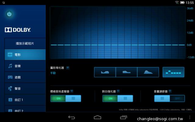 聯想Yoga Tablet平板 特殊圓柱設計 單機7990起