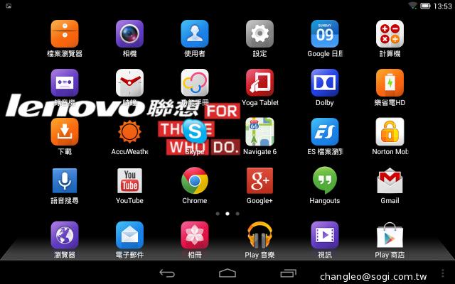 聯想Yoga Tablet平板 特殊圓柱設計 單機7990起