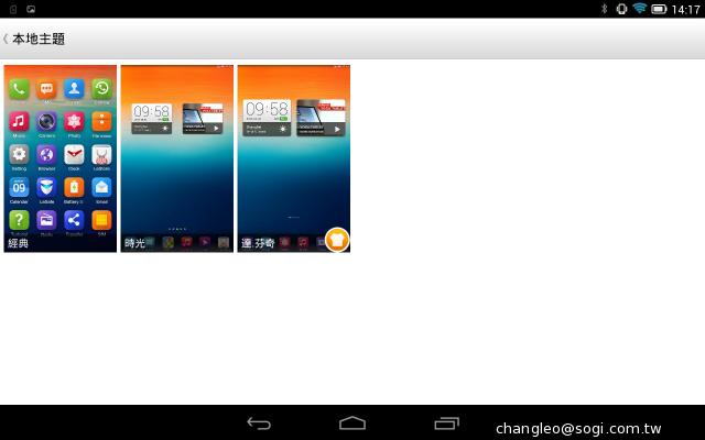 聯想Yoga Tablet平板 特殊圓柱設計 單機7990起