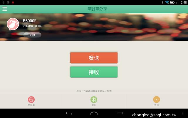 聯想Yoga Tablet平板 特殊圓柱設計 單機7990起