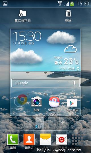 三星GALAXY CORE Plus 入門精省實尚機