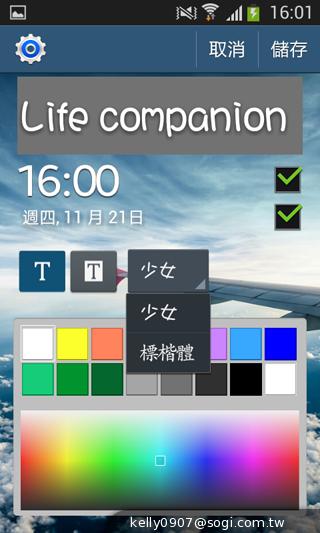 三星GALAXY CORE Plus 入門精省實尚機