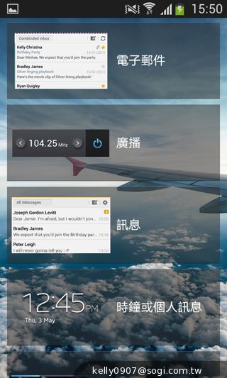 三星GALAXY CORE Plus 入門精省實尚機