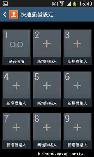 三星GALAXY CORE Plus 入門精省實尚機