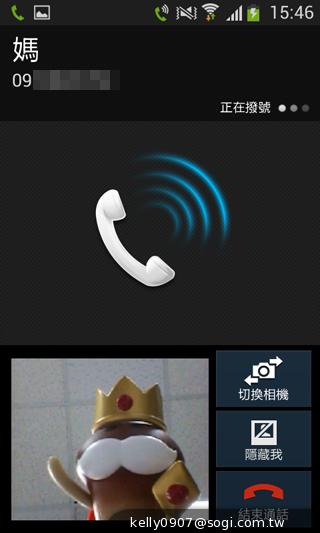 三星GALAXY CORE Plus 入門精省實尚機