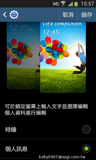 三星GALAXY CORE Plus 入門精省實尚機