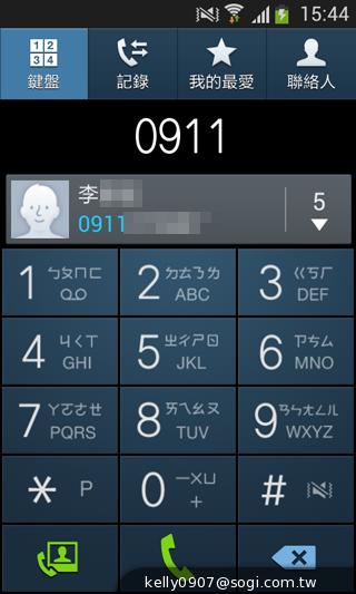 三星GALAXY CORE Plus 入門精省實尚機