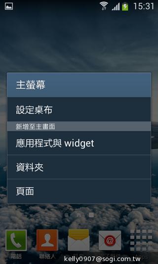 三星GALAXY CORE Plus 入門精省實尚機