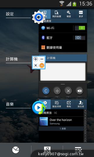 三星GALAXY CORE Plus 入門精省實尚機